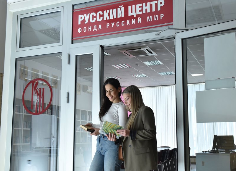 Иностране читаонице