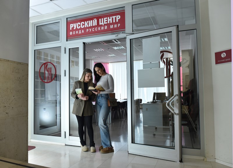 Иностране читаонице