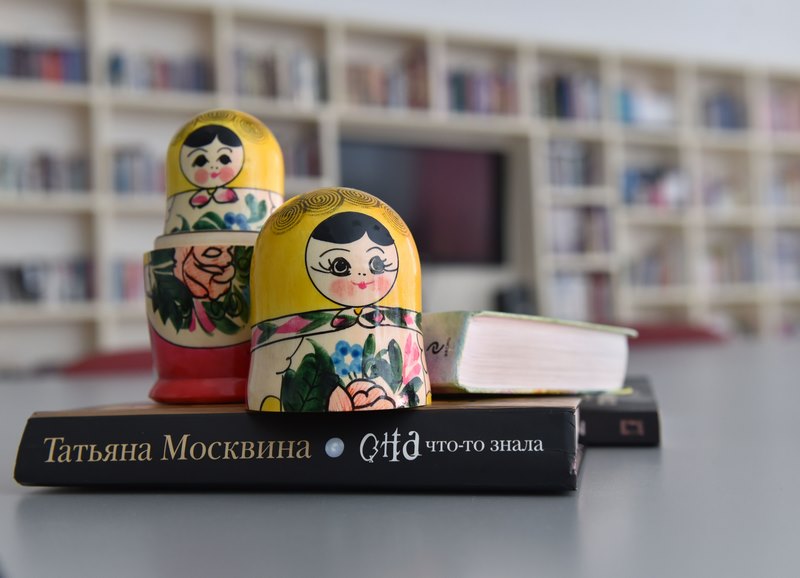 Иностране читаонице